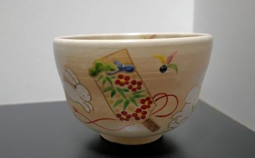 
京都 伝統 工芸品 京絵付け茶碗（うさぎと羽子板）
