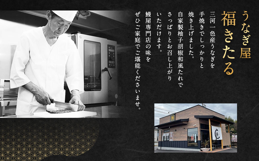 【三河一色産うなぎ】ゆず白焼き大サイズ5尾 柚子胡椒和風たれ付き 肝焼き付き
