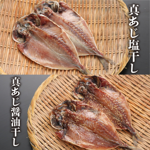 無添加干物2枚ずつ5種セット（冷凍）あじ ２種 金目鯛 いわし かます ひもの 干物 ひもの 干物 ひもの 干物 ひもの 干物 ひもの 干物 ひもの 干物 ひもの 干物 ひもの 干物 ひもの 干物 ひ