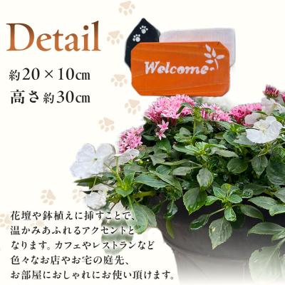 ふるさと納税 角田市 ガーデンピックS(20cm×10cm、高さ30cm) |  | 01