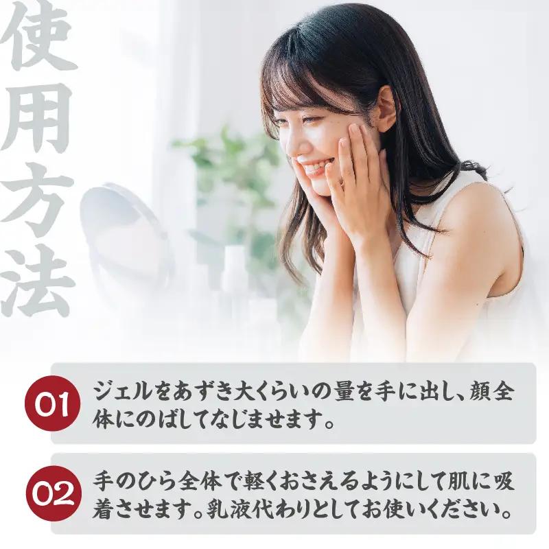 湯の花配合　湯の花全身ジェル_B039-018