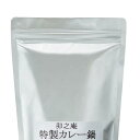 【ふるさと納税】[卯之庵特製] カレーだし (500ml×2パック) [2217]