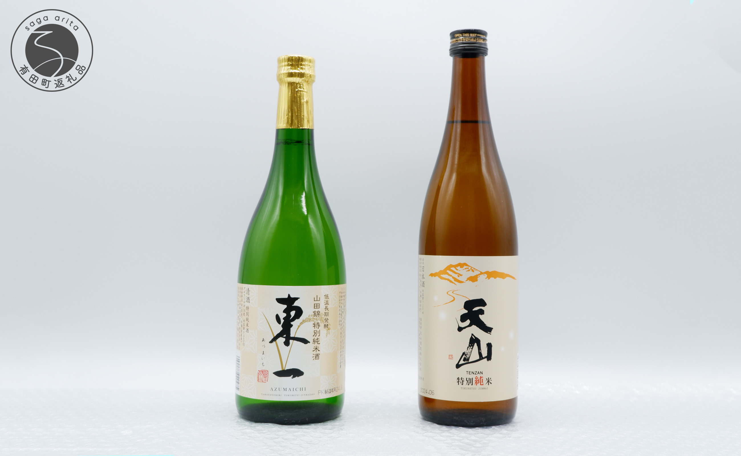 
            《The SAGA 認定酒》さがん酒 東一 山田錦特別純米酒 / 天山 特別純米酒 720ml×2本【佐嘉蔵屋】プラチナ 受賞 低アルコール 純米酒 五町田酒造 天山酒造 S11-7
          