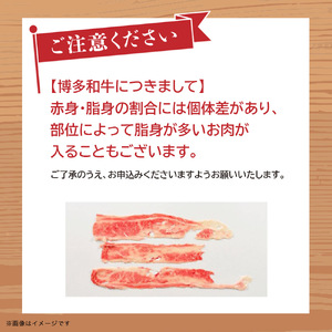 博多和牛 しゃぶしゃぶ＆ロースステーキ Aセット 072-250