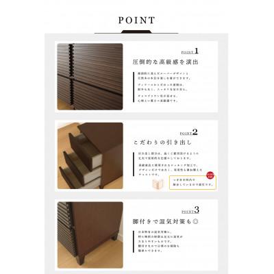 ふるさと納税 大川市 大川家具 40幅3段チェスト ルーバー 21421002008-403C-CBR |  | 01