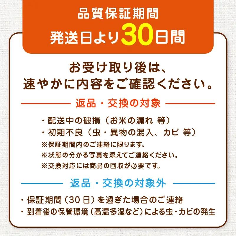 【令和8年産】あきたこまち5kg　３カ月定期便　135P009004-03-5【陽気な母さんの店】