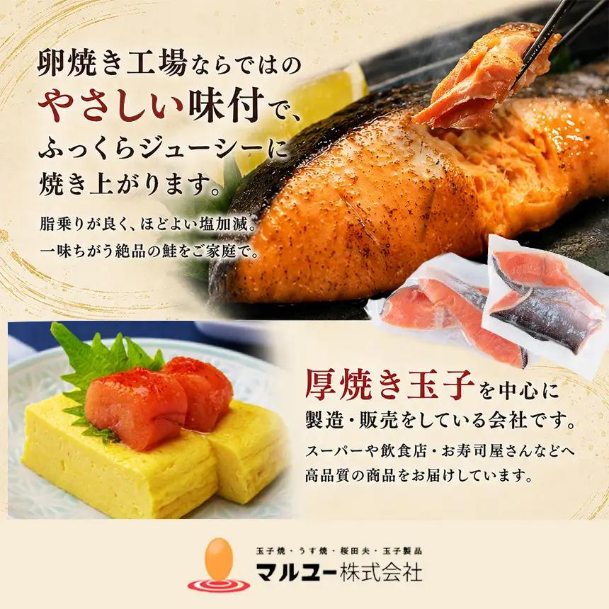 【訳あり】脂がのってるふっくら銀鮭（甘口）切り身 約720g（4P/8切分）真空パック