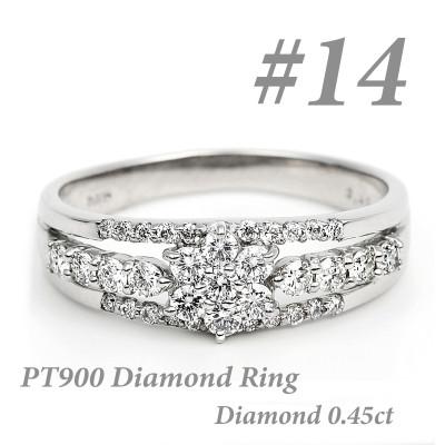 ふるさと納税 富士川町 プラチナ ダイヤ リング 0.45CT R3363DI-P #14