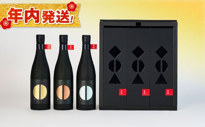
            【12月25日(木)ご入金確認分まで年内発送】【日本酒】SETOICHI ※3本BOXセット【株式会社 瀬戸酒造店】お酒 日本酒 純米大吟醸酒 ギフト プレゼント 記念日 贈り物 贈答 開成町 SAKE 酒 さけ 純米 大吟醸 国産 常温 お土産 お祝い 日本酒 酒 お酒 アルコール 純米大吟醸   [BDAI004]
          