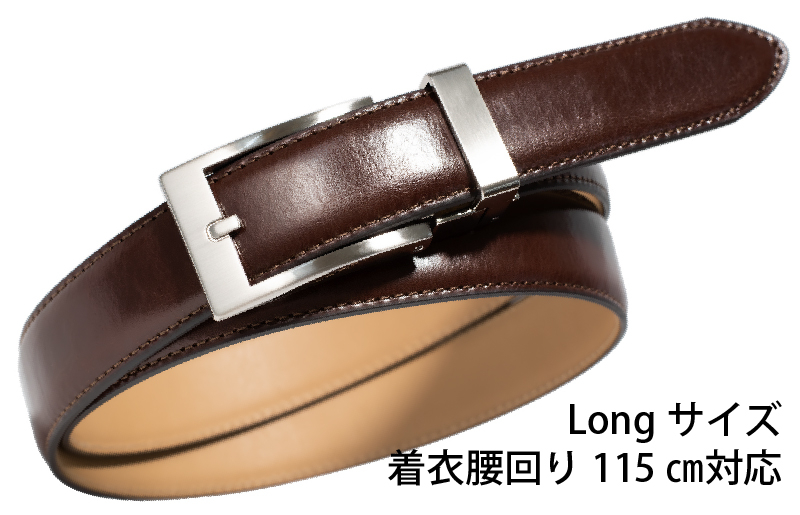 
            【スピード発送】本革オートロックベルト30mm幅 ダークブラウン×ロング【革ベルト ベルト レザー ビジネス スーツ メンズ 仕事 ファッション 小物 日用品 雑貨】
          
