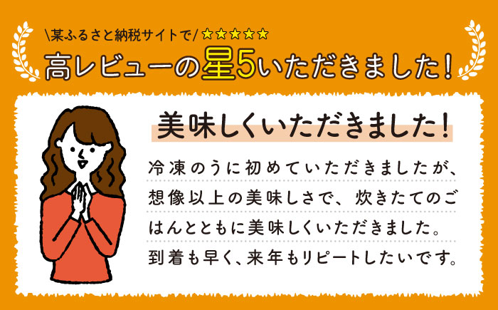 採れたて生うに 60g×2本 《壱岐市》【本尾海産】[JAR003] 生うに ウニ うに 雲丹 海産物 海鮮 ご飯のお供 ごはんのおとも 瓶詰 瓶 22000 22000円 2万円