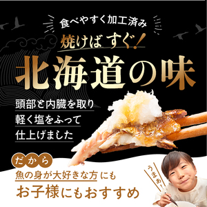 【北海道浜中町産】ふり塩さんま（1尾×12パック）　北海道 浜中町産 ふり塩さんま 1尾 × 12パック 食品 惣菜 加工品 食材 秋刀魚 魚介類 魚貝類 海鮮 鮮魚 海産物 水産物 海の幸 新鮮 下