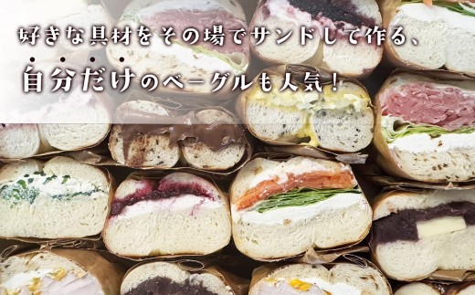 ベーグル専門店「Bagel Tao」ギフトカード3,000円分（CZ2）