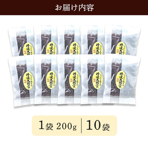 しっとり丹波あずき200g×10袋 【 小豆  あずき  小豆  あずき 小豆  あずき 小豆  あずき 】