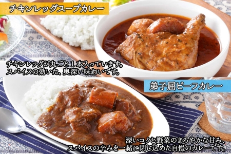 781.カレー 4種 食べ比べ 計8個  中辛 スープカレー ビーフカレー ポークカレー 牛すじカレー じゃがいも 牛 牛肉 豚肉 肉 鳥 鶏 業務用 レトルトカレー 保存食 備蓄 まとめ買い 送料無