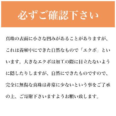ふるさと納税 嘉麻市 K18　南洋ゴールデンパールスルーネックレス　アジャスター付(40cm) |  | 03