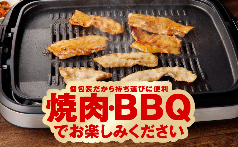 【焼くだけ】味付きサムギョプサル 約1kg（500g×2P） プルコギ風味とコチュジャン味付け 食べ比べセット 焼肉 BBQ デジカルビ 099H3358