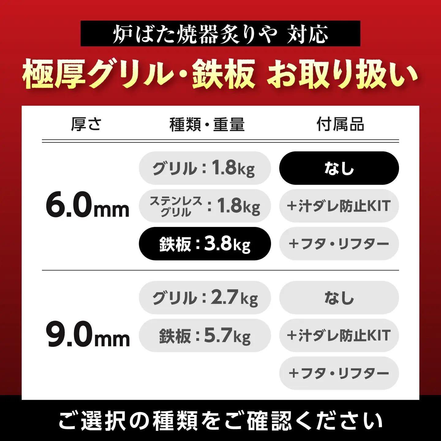 【炉ばた焼器 炙りや】鉄板 [ 210×315mm ] 6.0mm厚 鉄板 3.8kg / 鉄板 極厚 炙りや イワタニ 卓上鉄板 キャンプ BBQ 調理器具 / 栗東市 / M.M.Factory[