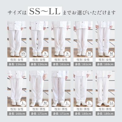 ふるさと納税 京都市 【大東寝具】京和晒綿紗 ガーゼパジャマ 2重合わせ 白　男女兼用サイズ(グレー　SS) |  | 02