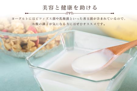 おみたまヨーグルトセット ヨーグルト ドリンクタイプ 飲むヨーグルト 乳酸菌飲料 ヨーグルト飲料 低糖 低カロリー 敬老の日 お取り寄せ 詰め合わせ プチギフト 誕生日 内祝い スイーツ 腸活 善玉菌