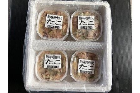 [12月10日決済分まで年内配送]【北海道根室産】たこ酢味噌和え130g×12P C-66012