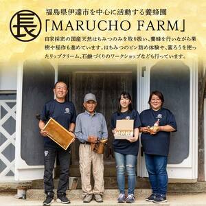 とちハチミツ 1kg(500g×2本) F20C-295