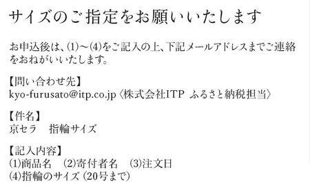 【京セラ】クレサンベール〈エメラルド・天然ダイヤモンド〉ハーフエタニティリング【5月誕生石/プラチナ】