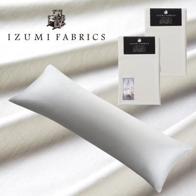 ふるさと納税 和泉市 (50×150cm)ハンガリー産ホワイトグースダウンピロー93%&ピローケース:プラチナグレー |  | 01