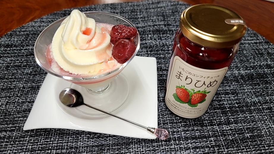 M131　季節のコンフィチュール　特選セット