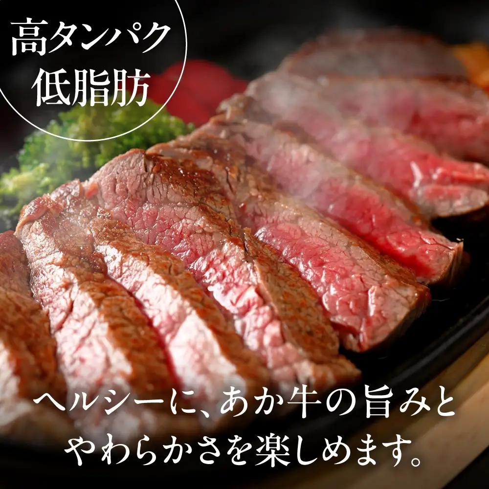 6回定期便 GI認証 くまもとあか牛ランプステーキ 約150g×3枚 BHAS085 ステーキ