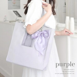 RRD-001 パープル リリディ ぬいまど付推し活バッグ ／サンシーワールド riridear 奈良県 御所市