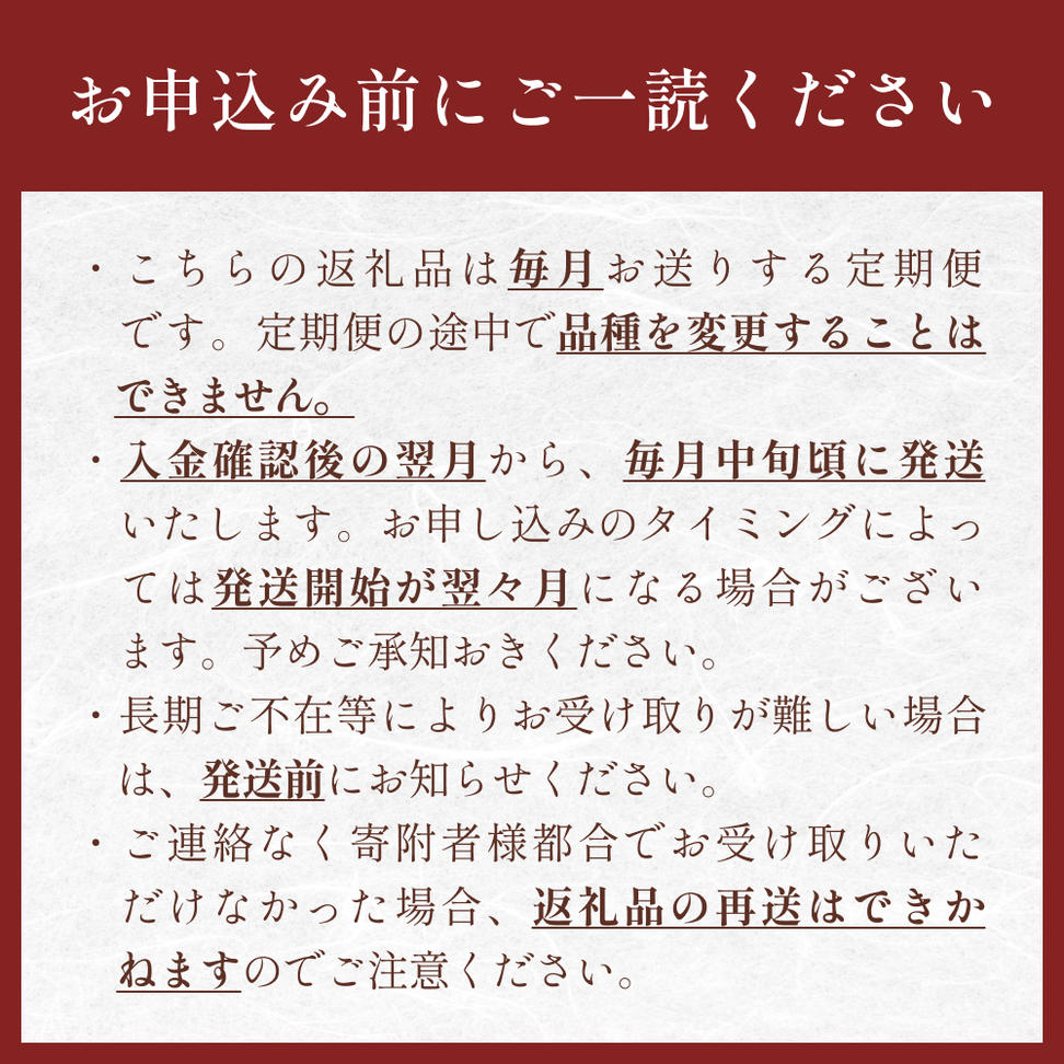 ＜先行予約＞ 令和8年産 ＜ 定期便 ＞ ヨシ腐葉土米 精米 60kg（10kg×6回発送）ササニシキ 新米