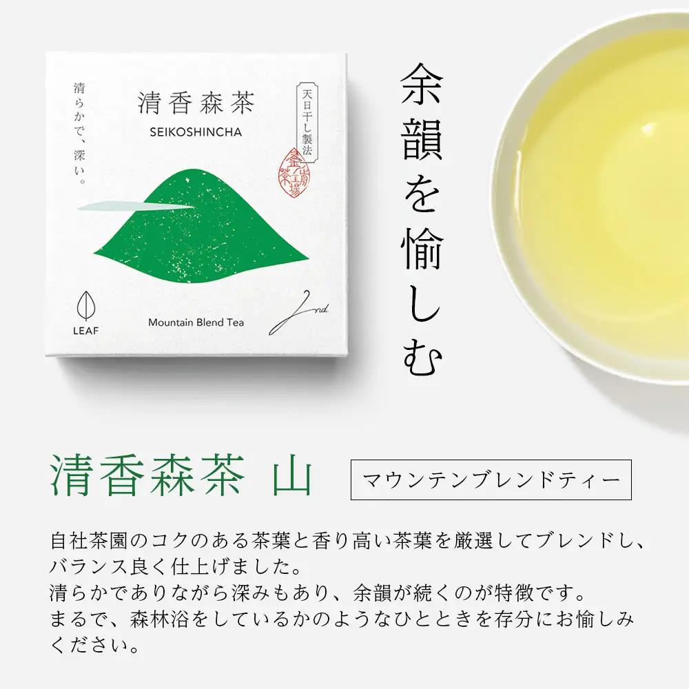 諸塚村産 烏龍茶 清香森茶 山 20g×3箱 計60g 茶葉｜ウーロン茶 お茶 ブレンドティー 釜炒り茶 飲料 希少 渋み少ない まろやか 甘み もろっこはうす 宮崎県 諸塚村 MO-52