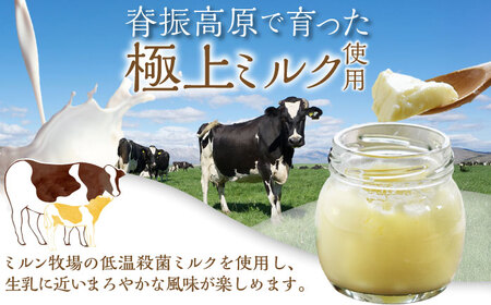 あんプリン 10個 / プリン デザート 卵 平飼い / 佐賀県 / 本間農園 [41AJAA007]