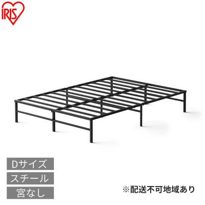 ふるさと納税 大河原町 スチールベッド ダブル SB01ーD ブラックアイリスオーヤマ[53753877]