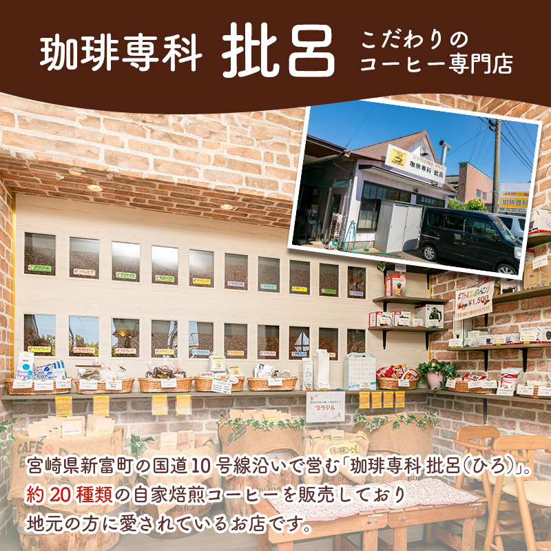 地元珈琲店から＜本格アイスコーヒー＞登場！ 紙パック入り ネルドリップ_イメージ4