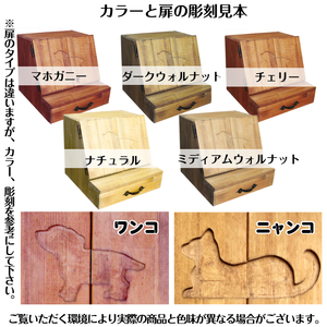 手作り木製 ペット用仏壇・ペット用メモリアル ライティングデスクタイプ（お花付き）【007A-065】