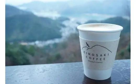 自家焙煎 スペシャルティコーヒー豆ギフト 3種類