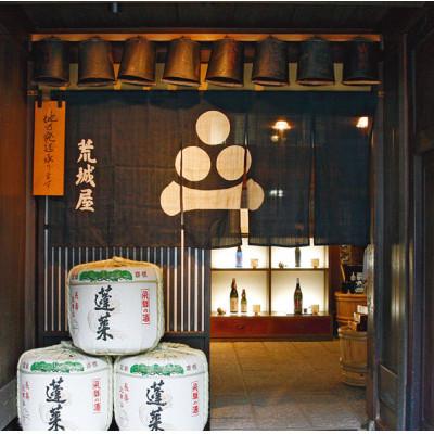 ふるさと納税 飛騨市 蓬莱　飲み比べ3本セット(大)1.8L3本セット(飛騨のどぶ、純米吟醸・家伝手造り、吟醸・伝統辛口) |  | 02