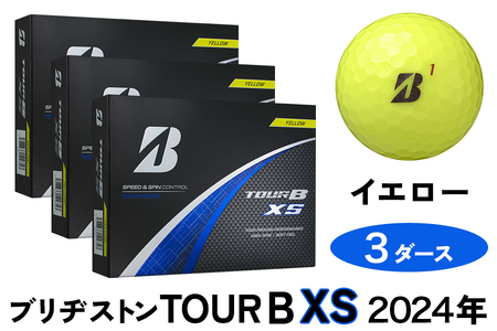 TOUR B XS イエロー 2024年モデル 3ダース ブリヂストン 日本正規品 ツアーB [1655] ゴルフボール ゴルフ用品 ゴルフグッズ ゴルフアイテム ｜ 父の日 プレゼント 贈り物 父の日向けゴルフ用品 父の日用ゴルフグッズ