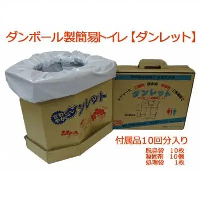 元気と快適を「備える」〜みんな元気になるトイレ事業〜A 芯なし 48ロール [sf001-024]