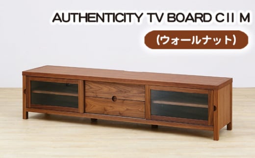 （WN）AUTHENTICITY TV BOARD CⅡ M ／ 家具 インテリア テレビボード スタイリッシュ 広島県 No.844