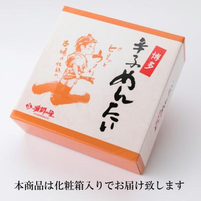 ふるさと納税 筑前町 辛子明太子 一本物(450g) 樽入【RM-45】(筑前町) |  | 02