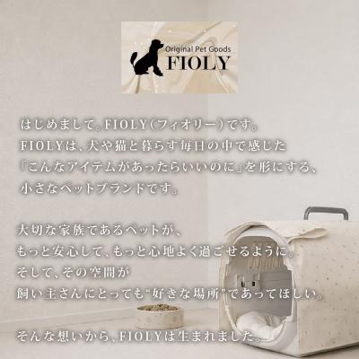 ふるさと納税 京都市 【FIOLY】犬猫用 クレートマット 小花柄 グレージュ/Sサイズ|京都 ペット用品 キャリーマット |  | 01