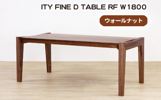(WN) ITY FINE D TABLE RF W1800 ／ 机 テーブル 家具 広島県 No.931