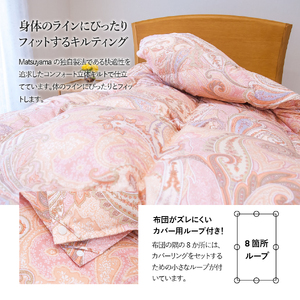  布団 ちょうどいい中厚タイプの羽毛布団 シングル 撫子色【ダニ忌避率84％】