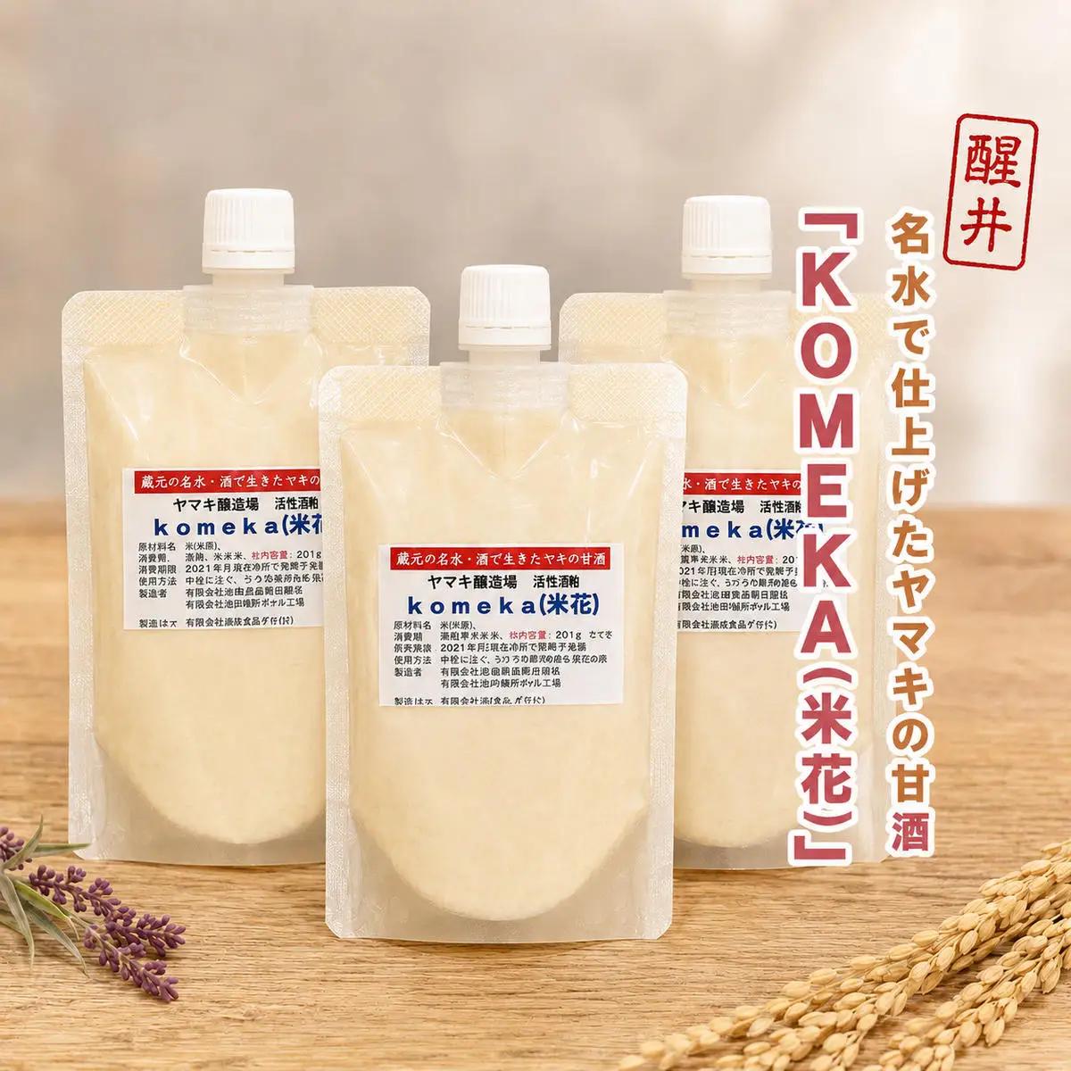 喜代治の甘酒　1,000ml×4 飲料 ドリンク 加工食品 ノンアルコール お酒 無添加甘酒 美容 