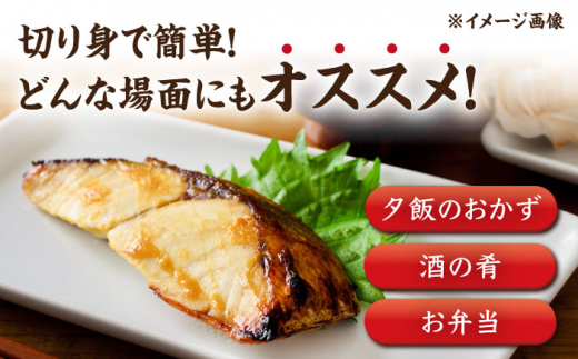 長崎県産ブリ切身 西京漬け 計6切れ（3切れ 2P）/ ブリ ぶり 鰤 切身 小分け 簡単調理 魚 西京漬け 西京漬け魚 長崎 切り身 小分け 冷凍 焼くだけ 和食 / 大村市 / かとりストアー[A