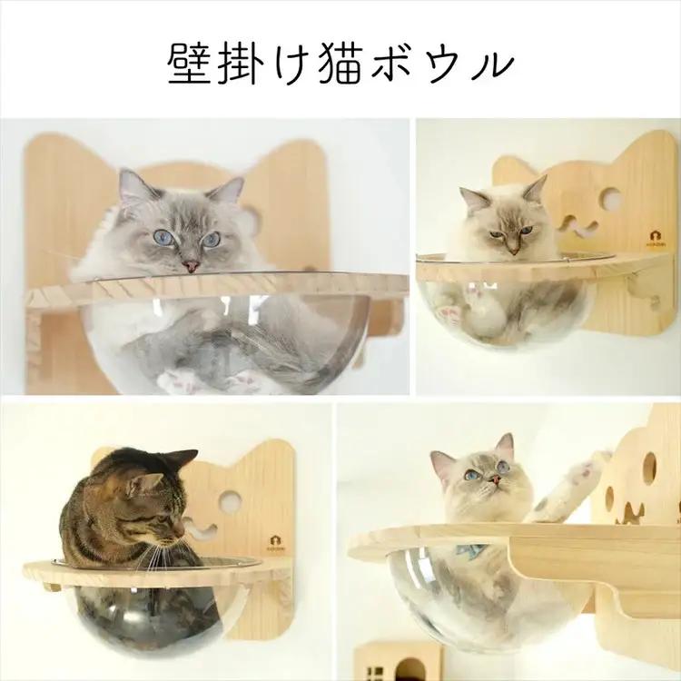 壁掛け 猫ボウル NEKOIRI ： 猫ハウス 壁掛け ペット用品