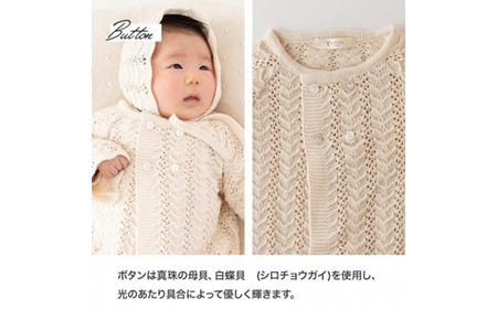 ベビードレス COW133【60営業日程度で発送】